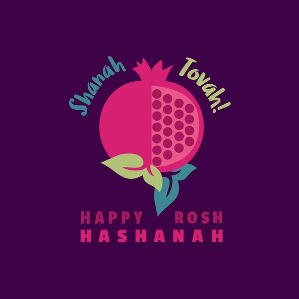 SHANA TOVA Bonne et douce année en hébreu — Image vectorielle