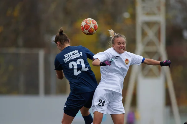 Kharkiv Ukraine 2020年11月11日 女子サッカー試合Zitlobud 2対Voshod ロックダウンスポーツがあります 公開イベントが許可されます Cvパンデミック時のサッカー欧州試合 — ストック写真