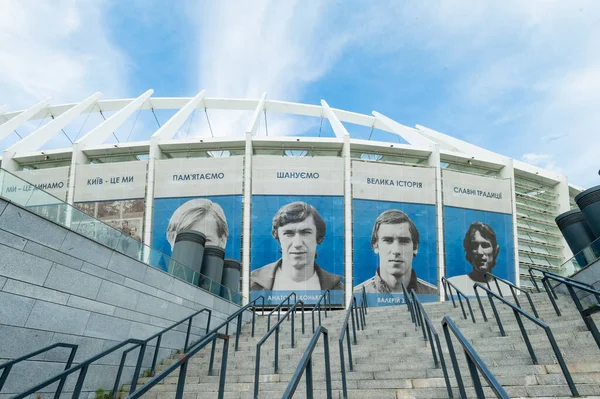 Kyiv Ucrânia Maio 2021 Nsc Olympic Jogo Futebol Upl Shakhtar — Fotografia de Stock