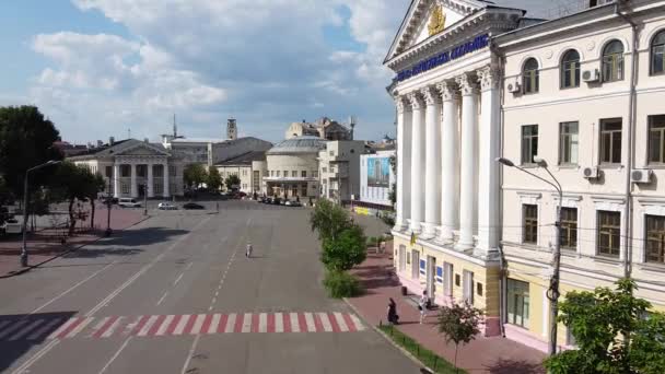 Kyiv Ukraine Juli 2021 Nationale Universiteit Van Kiev Mohyla Academie — Stockvideo