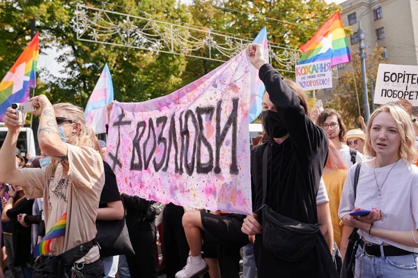 Kharkiv Ukraina September 2021 Religionsdeltagare Kharkiv Pride Gatorna Kharkiv — Stockfoto