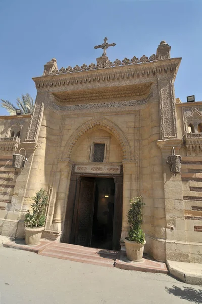 Aziz Bakire Meryem 'in Kıpti Ortodoks Kilisesi Kahire, Mısır' daki İdam Kilisesi olarak da bilinir.