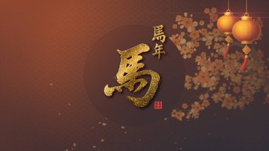 Yeni at yılı için geleneksel Asya elementlerine sahip kırmızı grafik duvar kağıdı