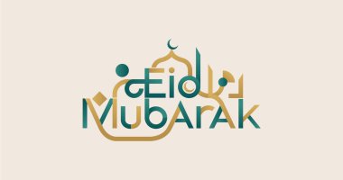 Modern Geometrik Lüks Kurban Bayramı Mübarek Vektör Tipografisi