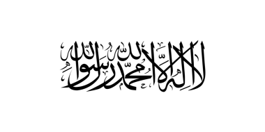 Beyaz arkaplanda Arapça kaligrafi