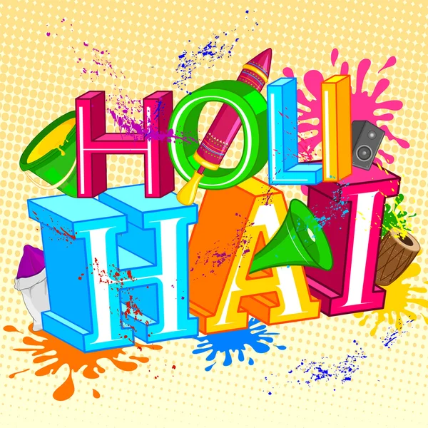 Feliz Holi, festival de cores — Vetor de Stock