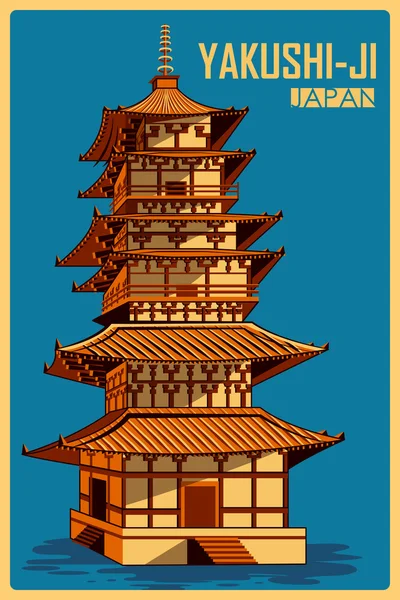 Vintage affisch av Yakushi ji i Nara berömda monument i Japan — Stock vektor