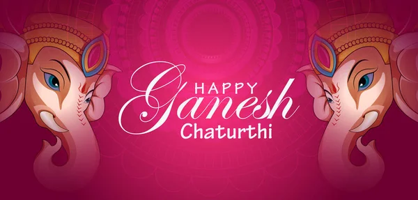 Hindistan arka plan Lord Ganpati ile mutlu Ganesh Chaturthi Festivali — Stok Vektör