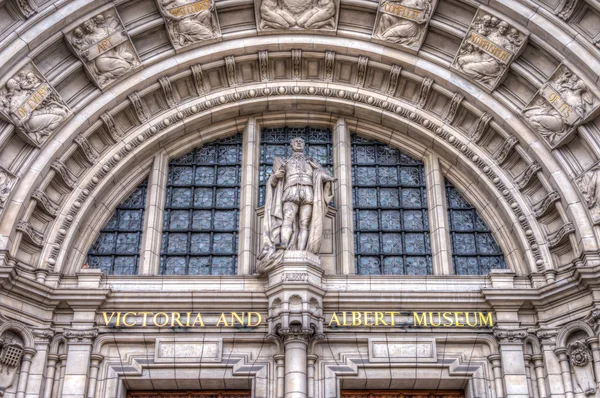 Victoria ve Albert Müzesi, Londra İngiltere — Stok fotoğraf