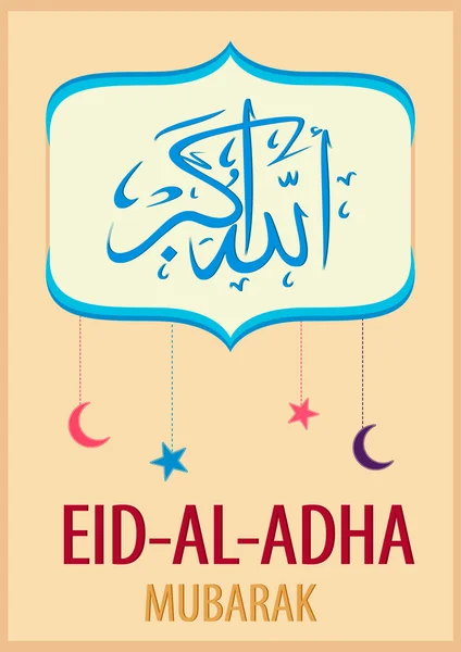 A letra traduz-se como Allah akbar (Allah - o grande). A letra traduz-se como Eid Al-Adha (festa do sacrifício). Cartão postal. Allah akbar escrito no topo — Vetor de Stock