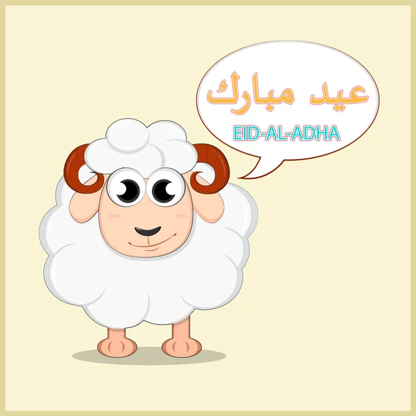 Festival de sacrifício Eid-Ul-Adha. Lettering traduz como Eid Mubarak (feriado abençoado dos muçulmanos). Lettering traduz como Eid Al-Adha (festa do sacrifício ). —  Vetores de Stock