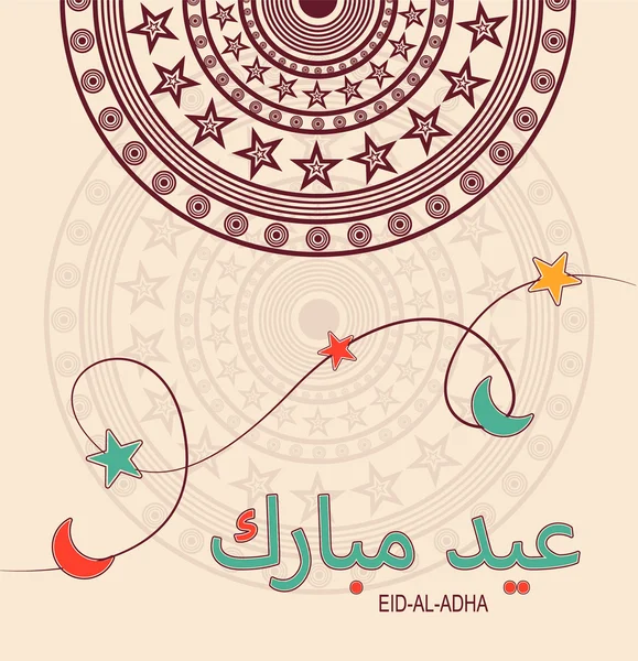 Cartão postal de saudação Eid Al-Adha. Ilustração vetorial abstrata. Lettering árabe traduz como Eid Al-Adha (festa do sacrifício ). —  Vetores de Stock