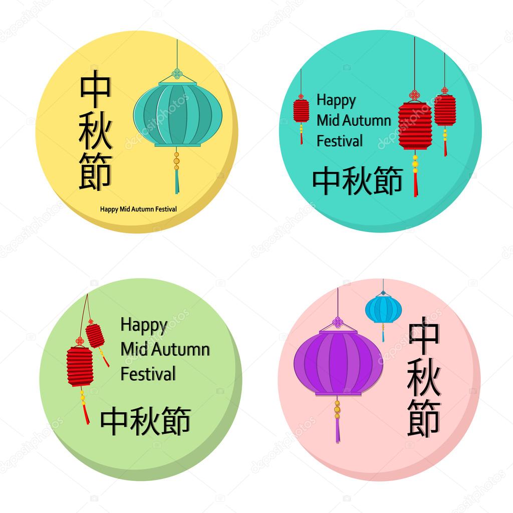 Mid Autumn Festival greeting cards