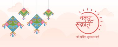 Makar Sankranti Renkli Uçurtmalar için geniş bir pankart yumuşak, şeftali pembesi bir gökyüzüne karşı ince bulutlarla süslenmiş. Zarif Hint hattında Makar Sankranti ve En İyi Dilekler içerir