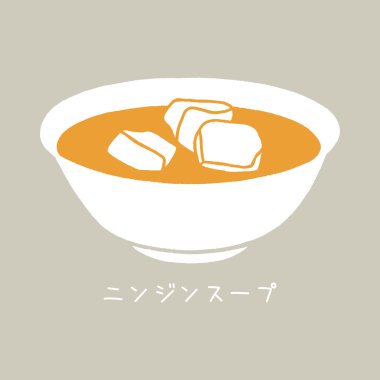 Beyaz peynir ile havuç çorbası