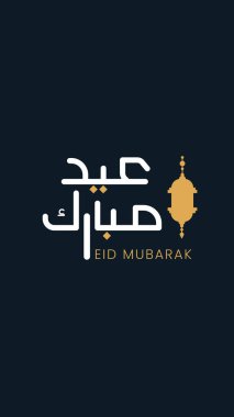 Minimalist Mübarek Kurban Bayramı Arapça Kaligrafi ile Beyaz Tipografi Altın Fener Şekli İslami tebrik kartı için Koyu Mavi Arkaplan