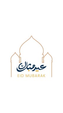 Mübarek Arapça Kaligrafi Altın Cami Çizgisi Sanat ve Deniz Mavisi tipografisi ile Beyaz Arkaplan İslami Tatil Sanatı ve karşılama kartı tasarımı