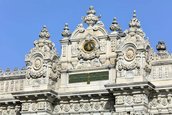Παλάτι Dolmabahce Του 19Ου Αιώνα Εξωτερική Πρόσοψη Της Πύλης Του Royalty Free Φωτογραφίες Αρχείου