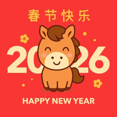 2026 temalı Çin Yeni Yılı temalı sevimli at maskotu, parlak kırmızı arka plan, neşeli çiçekler ve mutlu kutlama titreşimleri..
