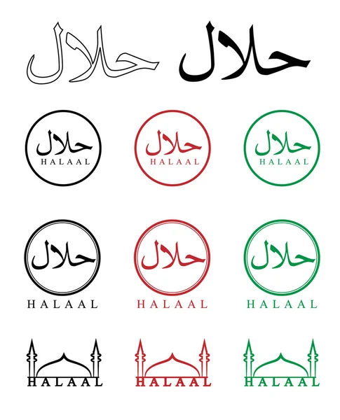 Halal logo nebo znak. Izolované na bílém ilustrace. Vektor. Halal je přeložen z arabštiny jako přípustné. — Stockový vektor