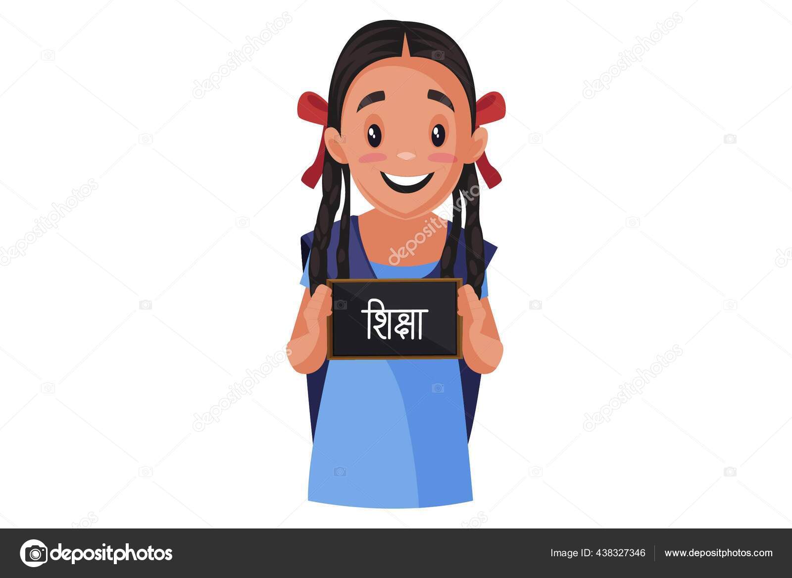 Vector Graphic Illustration School Girl Holding Board Hand Shiksha Hindi Stock Vector Image by ©F1Digitals #438327346 Vector Graphic Illustration School Girl Holding Board Hand Shiksha Hindi Stock Vector Image by ©F1Digitals #438327346
