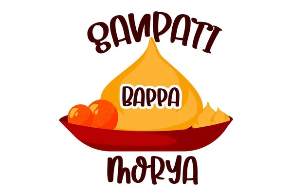 Ilustración Gráfica Vectorial Sweets Plate Ganpati Bappa Morya Traducción Textos — Vector de stock