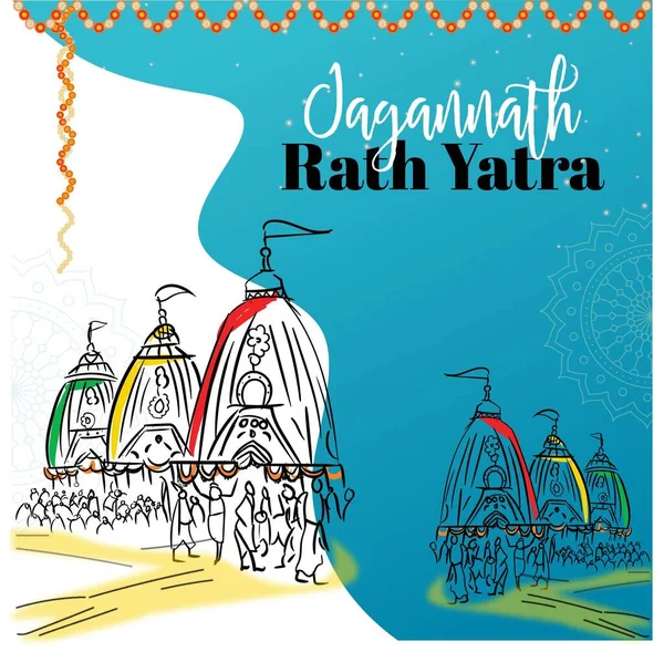 チャリオットのヤガナト卿 バラバラ サブハドラのインドの神ラタ ヤトラ ベクトルグラフィックイラスト — ストックベクタ