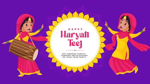 Indian Festival Happy Haryali Teej Banner Design Template Vector Graphic — Stock Vector