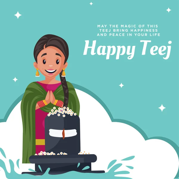 Happy Haryali Teej Festival Banner Design Template Vector Graphic Illustration — Stock Vector