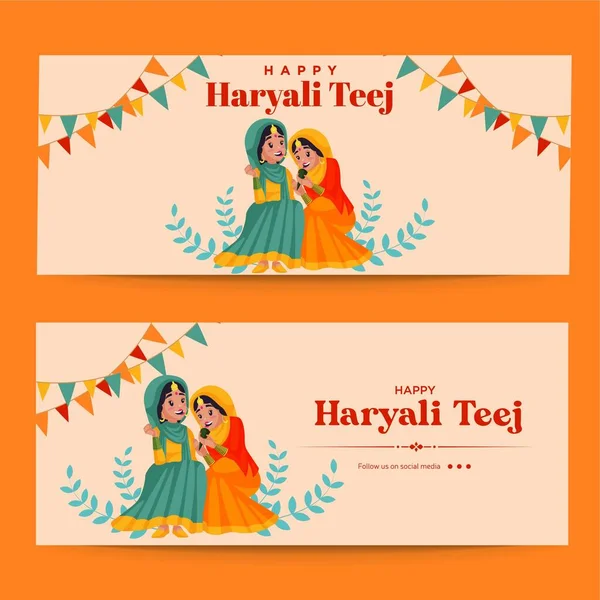 Happy Haryali Teej Banner Design Template Vector Graphic Illustration — Stock Vector