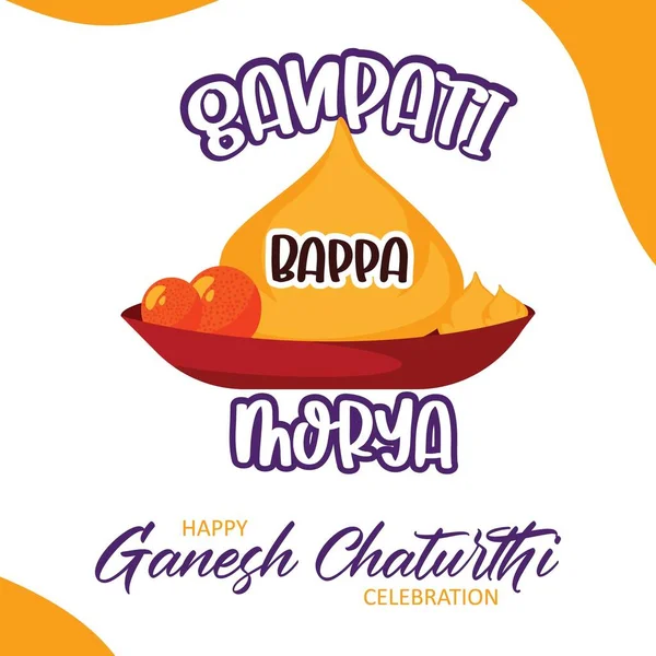 Banner Design Boldog Ganesh Chaturthi Indiai Fesztivál Sablon — Stock Vector