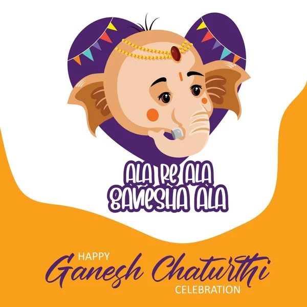 Σχεδιασμός Banner Του Ευτυχισμένη Ganesh Chaturthi Ινδική Πρότυπο Φεστιβάλ — Διανυσματικό Αρχείο