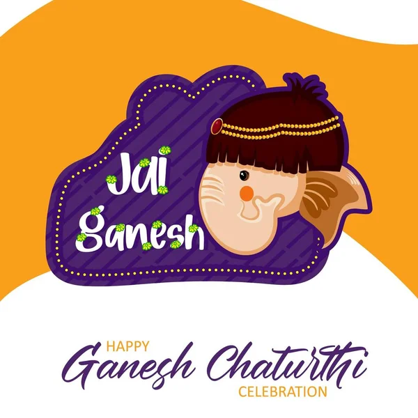 Banner Design Šťastný Ganesh Chaturthi Indické Festivalové Šablony — Stockový vektor