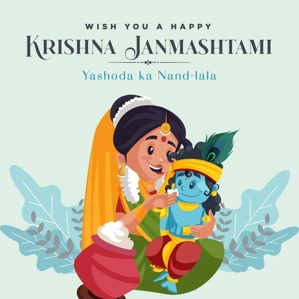 Banner Design Del Festival Indiano Krishna Janmashtami Illustrazione Stile Cartone — Vettoriale Stock