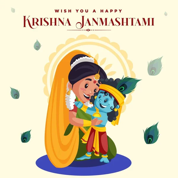 Banner Design Del Festival Indiano Krishna Janmashtami Illustrazione Stile Cartone — Vettoriale Stock