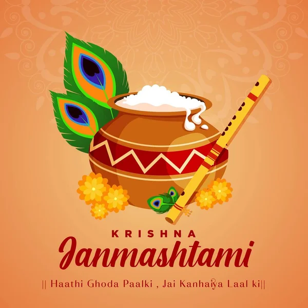 Krishna janamashtami Vector Art Stock Images | Depositphotos