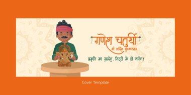 Hint festivali Mutlu Ganesh Chaturthi Facebook kapak tasarımı.