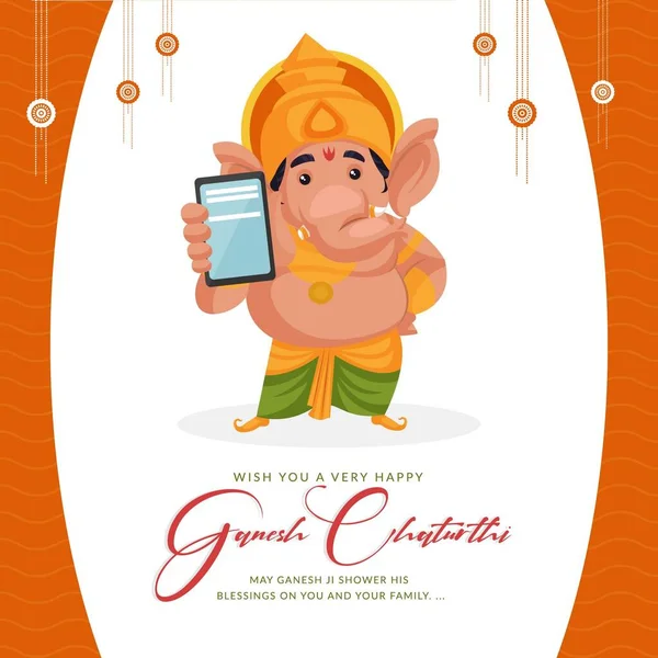 Σας Εύχομαι Μια Πολύ Ευτυχισμένη Ganesh Chaturthi Ινδική Πανό Φεστιβάλ — Διανυσματικό Αρχείο