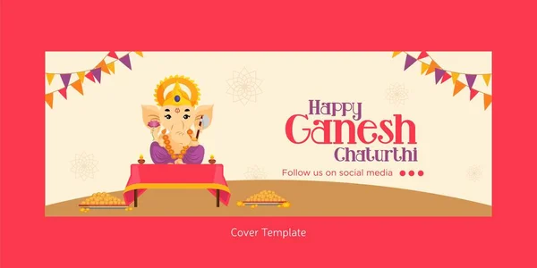 インドの祭りハッピーガネシュChaturthi Facebookのカバーデザイン — ストックベクタ