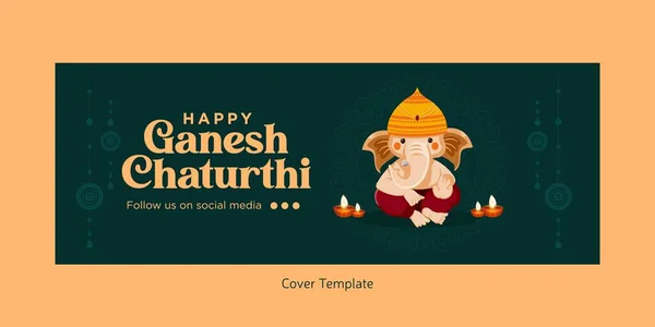 インドの祭りハッピーガネシュChaturthi Facebookのカバーデザイン — ストックベクタ