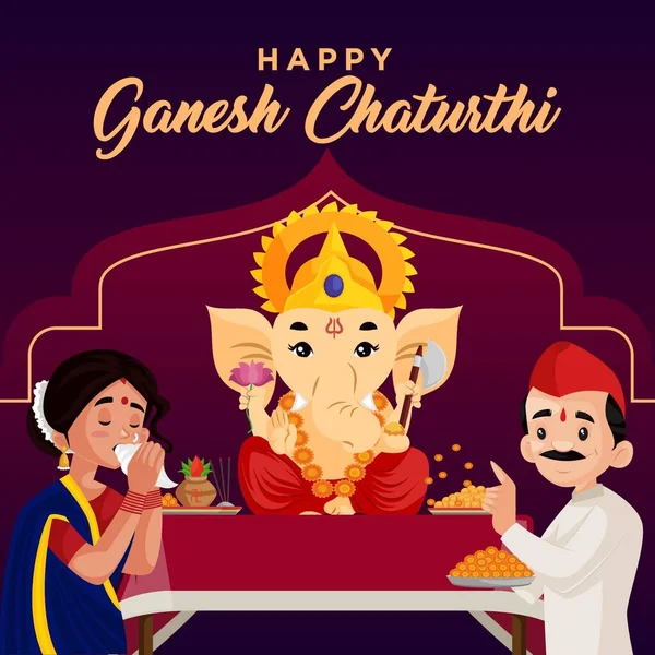 快乐的Ganesh Chaturthi印第安节横幅设计模板 — 图库矢量图片