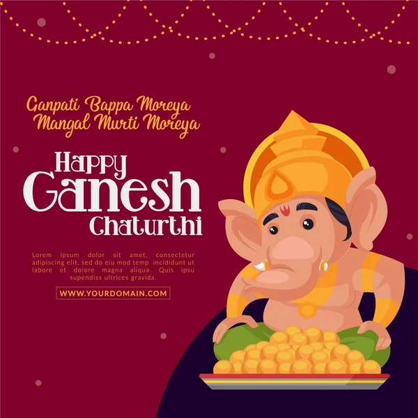 Plantilla Diseño Del Banner Del Festival Indio Ganesh Chaturthi Feliz — Vector de stock