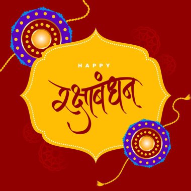 Mutlu Raksha Bandhan Hint festivali şablonunun bayrak tasarımı.