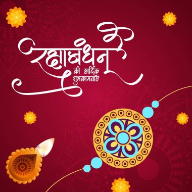 Mutlu Raksha Bandhan Hint festivali şablonunun bayrak tasarımı.