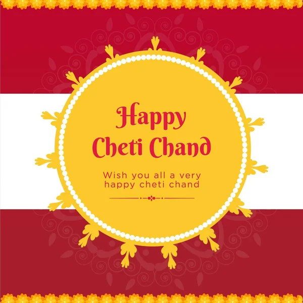 Sindhi Hindoe God Happy Cheti Chand Jhulelal Jayanti Spandoek Ontwerp — Stockvector