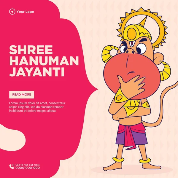 Banner Design Shree Hanuman Jayanti Template — Stock Vector