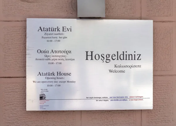 Thessaloniki Griechenland April 2019 Schild Des Atatürk Hauses Thessaloniki Griechenland — Stockfoto