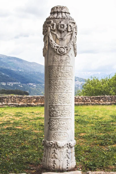Pierre Tombale Ottomane Avec Inscription Arabe Ioannina Épire Grèce Nord — Photo