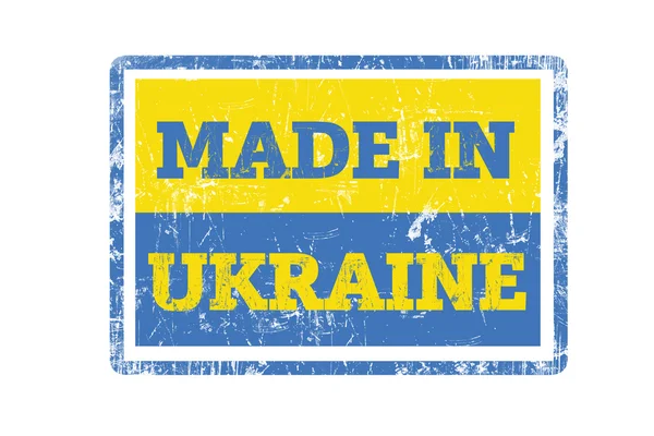 Czerwony Znaczek Wykonane Ukrainie Napis Białym Tle — Zdjęcie stockowe