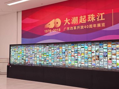 Shenzhen, Çin - 17 Ocak 2025: MOCAPE 'nin 